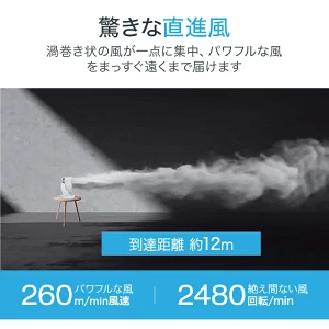 サーキュレーターで2部屋を快適にする使い方！冷房・暖房のおすすめ置き方