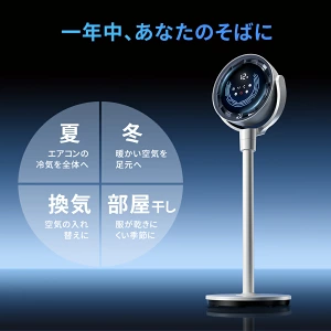 サーキュレーター掃除の仕方|分解できない&外れない時の簡単お手入れ法