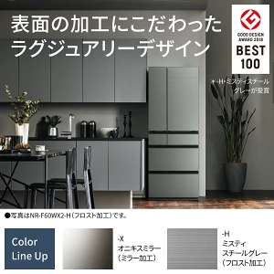 冷蔵庫メーカー徹底比較|日立・パナソニック・三菱・東芝の特徴とおすすめモデル【2025年最新】