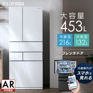 冷蔵庫を安く買う方法|セール時期・アウトレット・価格帯別おすすめモデル【2025年最新】