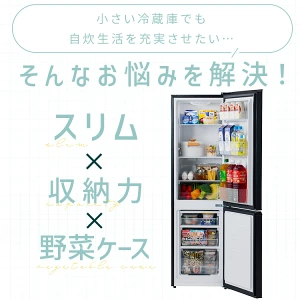 【保存版】冷蔵庫の選び方完全ガイド|容量・サイズ・寿命・電気代・おすすめ機能を徹底解説