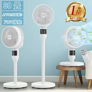 サーキュレーターと扇風機の違いを徹底解説【空気力学と省エネの観点から】