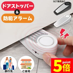 アパート・マンションでできる防犯|一人暮らしでも安心できる対策まとめ