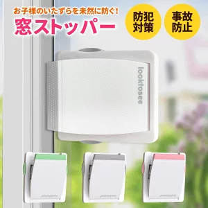 一人暮らしの防犯対策まとめ【2025年版】｜タイプ別にわかる安心の暮らし方ガイド